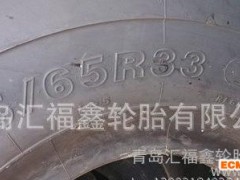 【正品 促销】巨型装载机钢丝轮胎35/65R33异形工程机械