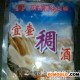 袋装酱油包装机 小袋食用油包装机 海泰机械十年品质保障