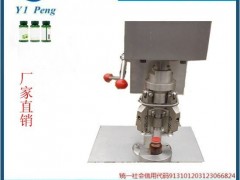 yp-z1585系列经济型半自动轧盖机（灌贴系列）