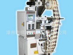 漳州祥鸿- 豆奶粉多功能自动包装机 粉末包装机