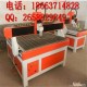 北京6090小型数控雕刻机设备  厂家直销  橄榄核等圆雕机