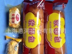 【直销】蛋糕包装机，面包自动包装机，全自动的食品包装机械