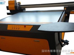 包装机械公司最好的UV平板打印机出售