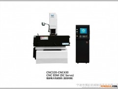 厂家供应三轴数控镜面电火花成型机CNC300A,单轴火花机，CNC火花机，镜面火花机，电火花机床