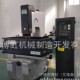 宁波博虹机械专业生产销售电火花成型机床ZNC435  镜面火花机  镜面交流火花机 石墨火花机床 钨钢火花机床