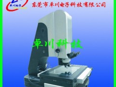 深圳全自动型影像测量仪 标准型光学影像测量仪 二次元测量仪
