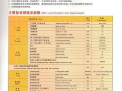 高品质南通力科x5032铣床 南通铣床 品质保证