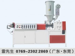 塑料挤出机、单螺杆挤出机、单管挤出机