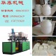 HT-100全自动中空吹塑机塑料浮筒 码头游艇浮箱 水上工程浮筒吹塑机