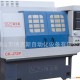 CK-J72P电机轴加工专用车床