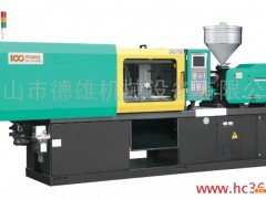 东莞厂家供应朗格注塑机 130-A8系列节能注塑机