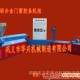 塑料挤出机/品牌铝合金门窗胶条机特价销售