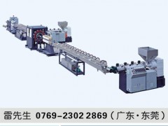 PVC网纹管挤出设备、塑料挤出机、单螺杆挤出机、单螺杆塑料挤出机、塑料机械设备、塑料机械厂、塑料管材挤出设备、挤出机设备