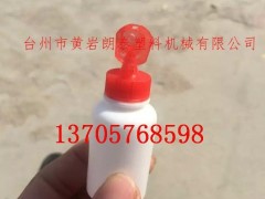 直销全自动吹塑机眼药水瓶双氧水瓶吹塑机一出四双工位吹塑机