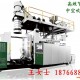 通佳TJ-HB160L/SP塑料托盘吹塑机 小塑料托盘生产设备