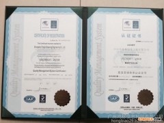 琉璃瓦陶瓷模具如何可以评选办理ISO9001证书