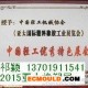 挤出模具2015亚太橡塑展、2015年上海亚太橡塑展览会