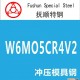 冲压模具 五金模具 组合冲模 W6MO5CR4V2 高级耐冲压模具钢