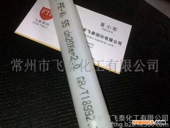 常州飞泰 供应PE管 PEX管 硅烷交联管 PEX-b硅烷交联聚乙烯料 电缆料注塑料