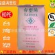 高密度聚乙烯 注塑hdpe hdpe塑胶原料 HDPE 台