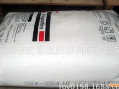 现货塑胶原料HDPE/美国陶氏/DGDA-6944