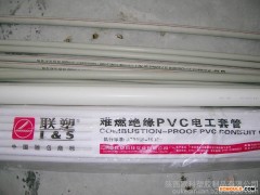 大量 联塑 ppr冷 热水管 PPR水管管材 100%正品保证