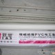大量 联塑 ppr冷 热水管 PPR水管管材 100%正品保证