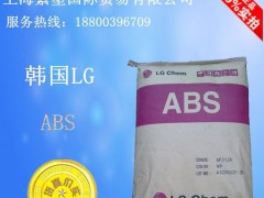 ABS/LG化学/TR-556塑料 透明 挤出 ABS原料