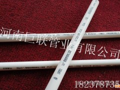 郑州pvc穿线管厂家 25中型线管价格