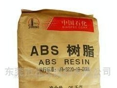 供应ABS原料上海高桥