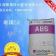 ABS/LG甬兴/HF-381塑料 高流动ABS原料