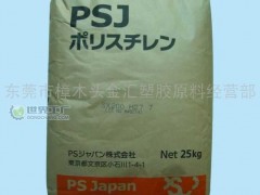 供应日本大赛璐耐磨高流动PA/ABS EAG920金汇塑胶原料