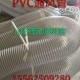 PVC透明塑筋通风管 钢丝管   排尘管 伸缩管 吸尘管50*0.6mm