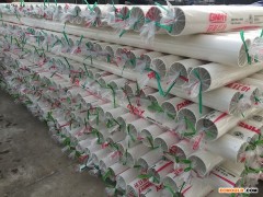 聚大PVC管厂家批发 PVC管材价格