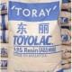 塑料颗粒ABS原料批发日本东丽Toyolac ABS TM335 GM2 可涂色