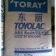 塑料颗粒ABS原料批发日本东丽Toyolac ABS PX10-X07