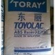 塑料颗粒ABS原料颗粒批发日本东丽Toyolac ABS ASHT-23 碳纤维23％ 高刚性