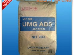 ABS/日本UMG/V220塑料 阻燃级ABS 原料