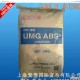 ABS/日本UMG/V220塑料 阻燃级ABS 原料