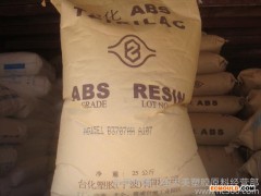 ABS  PA-765B  台湾奇美  塑胶原料 耐高温 ABS