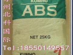 耐高温高刚性注塑增强级原料ABS/韩国锦湖/HAG7210