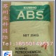 耐高温高刚性注塑增强级原料ABS/韩国锦湖/HAG7210