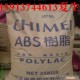 透明级ABS台湾奇美PA-758护贝机屏幕外壳原子笔家电 齿轮盖 文具塑胶原料