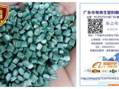 免费取样_广东PE/PA复合料C4再生塑料颗粒厂家直销