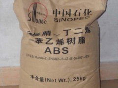 ABS/上海高桥/8391 高流动,高光泽 注塑级 塑胶原料