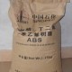 ABS/上海高桥/8391 高流动,高光泽 注塑级 塑胶原料