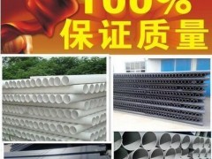 北京PVC农田灌溉管 北京PVC给水管 北京PE给水管