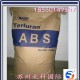 高流动高抗冲注塑级原料 Basf（德国）ABS HI-12