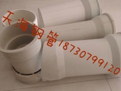 安徽宿州PVC泄水管供应商