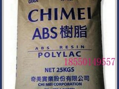 高抗冲高流动通用挤塑增强级薄壁制品原料ABS/台湾奇美/PA-756S